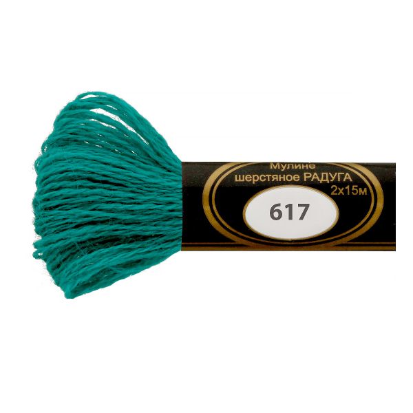 Мулине Радуга, цв.617 бирюзово-зеленый, Россия, 8 мотков по 15 метров