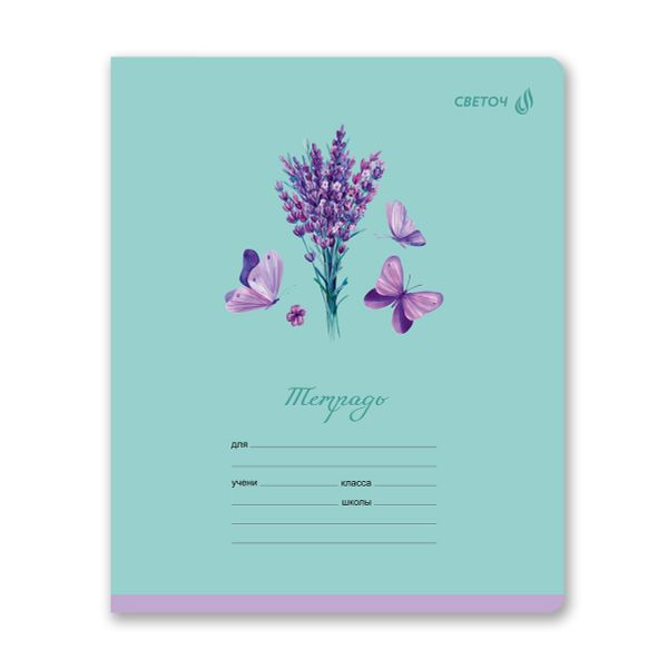 Тетрадь ученическая школьная, блёстки, A5 18 л. на скобе 65 г/м², белизна 100% 20 шт линия, 01450 Луговые цветы, Светоч Т183