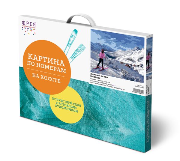 Картина по номерам Фрея PNB/PL-268, Лыжный склон, 50х40 см