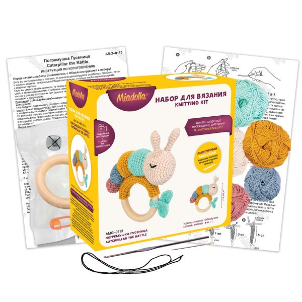 Набор для вязания игрушки Miadolla, Погремушка Гусеница, AMG-0113