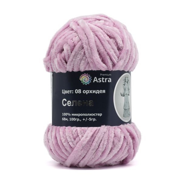 Пряжа Astra Premium (Астра Премиум) Селена / уп.3 мот. по 100 г, 68 м, 08 орхидея