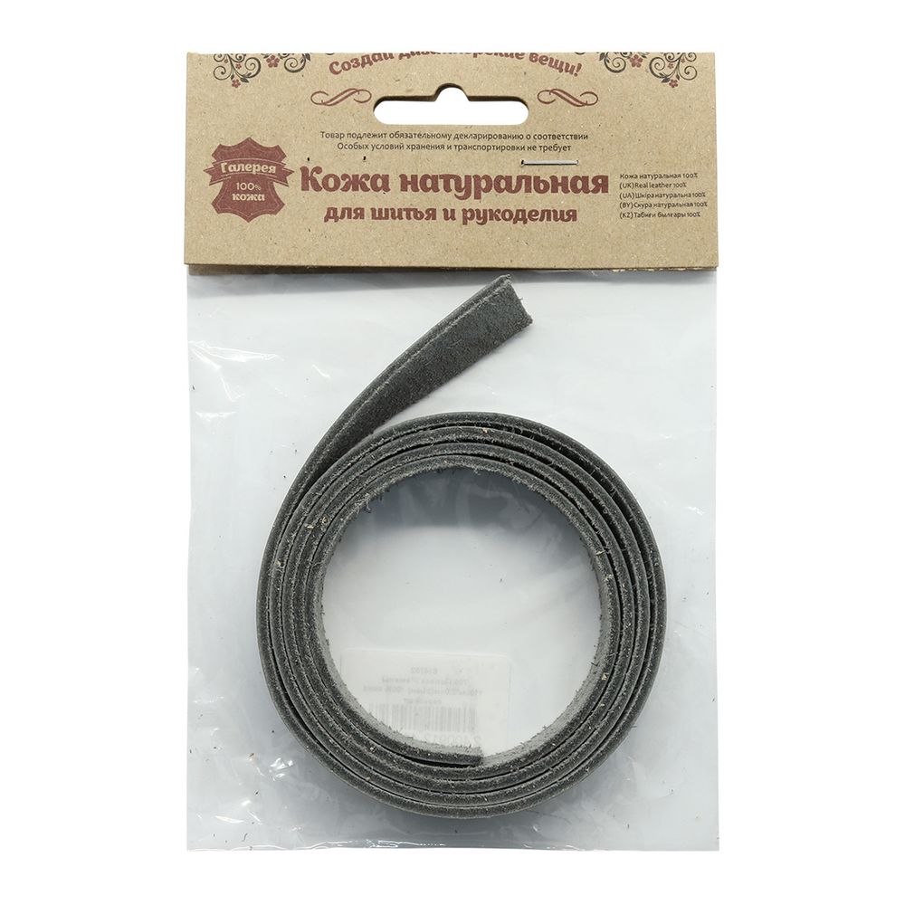 Полоса-ремень 110х2 см ± 1 мм 100% кожа, серый