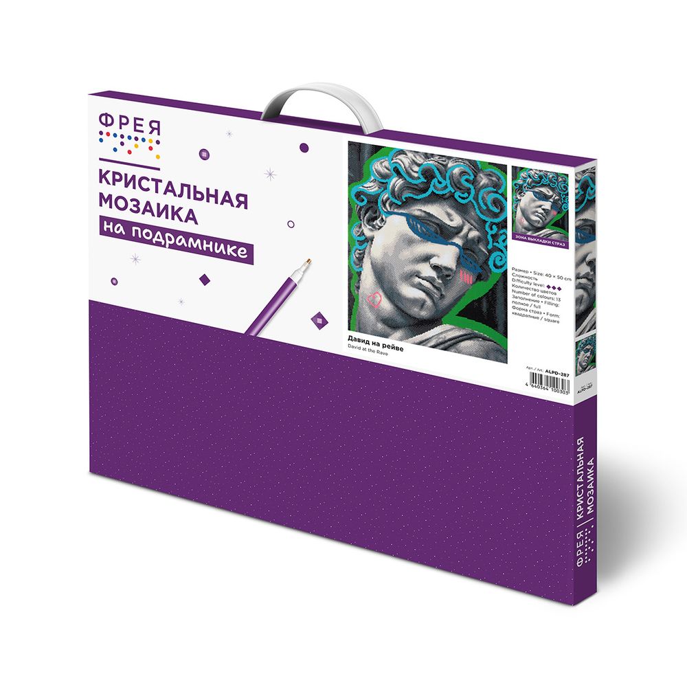 Кристальная (алмазная) мозаика Фрея ALPD-287, на подрамнике, Давид на рейве, 40х50 см