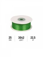 Лента атласная 1-сторонняя 25.0 мм / 22.5±1 метра, 3042 зеленый, Magic4Hobby