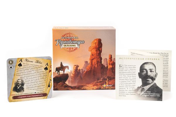 Игра настольная Картавентура Оклахома, Эврикус BG-12080