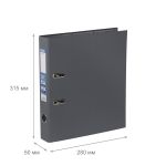 Регистратор PVC 50 мм, 10 шт, Classic A4 арочный механизм, серый 25186, Expert Complete