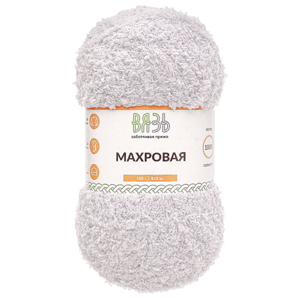 Пряжа Вязь Махровая / уп.3 мот. по 100 г, 420 м, 901 серый