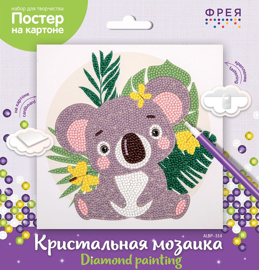 Алмазная (кристальная) мозаика Фрея ALBP-314, постер Милая коала, 20х20 см