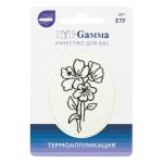 Термоаппликация № 04, 1 шт, 02-445 Цветочки 4.8х6 см, Gamma, ETF