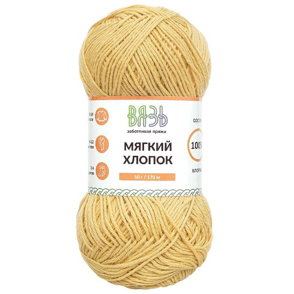 Пряжа Вязь Мягкий хлопок / уп.6 мот. по 50 г, 170 м, 314 светло-желтый