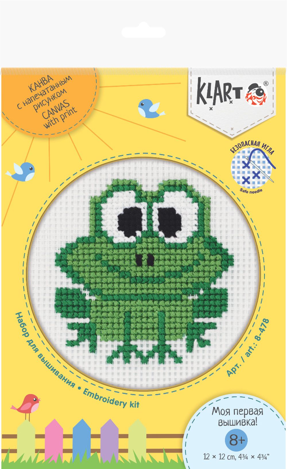 Набор для вышивания нитками Klart, Детские истории. Лягушка, 12х12 см