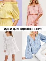 Ткань шитьё (прошва) 100 г/м², 150 см / 2 метра, TBY.Emb.8067.16, 16 т.синий