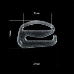 Крючки для бюстгальтера пластик 15.0 мм, 100 шт, прозрачный