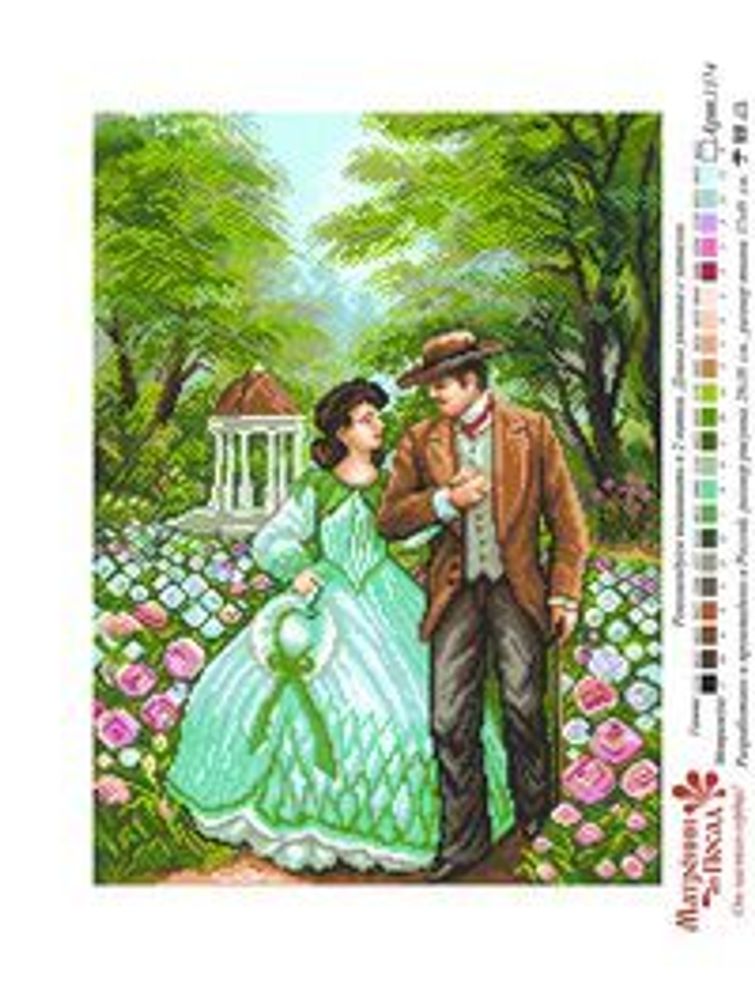 Рисунок на канве Матренин Посад 37х49 - 1374 Прогулка по саду