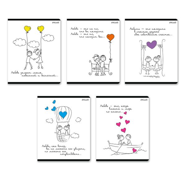 Тетрадь ученическая общая, твин лак, A5+ 48 л. на скобе, белизна 100%, 10 шт, клетка, 000312 Любовь-морковь, Светоч 48ТСК5_8_3_1