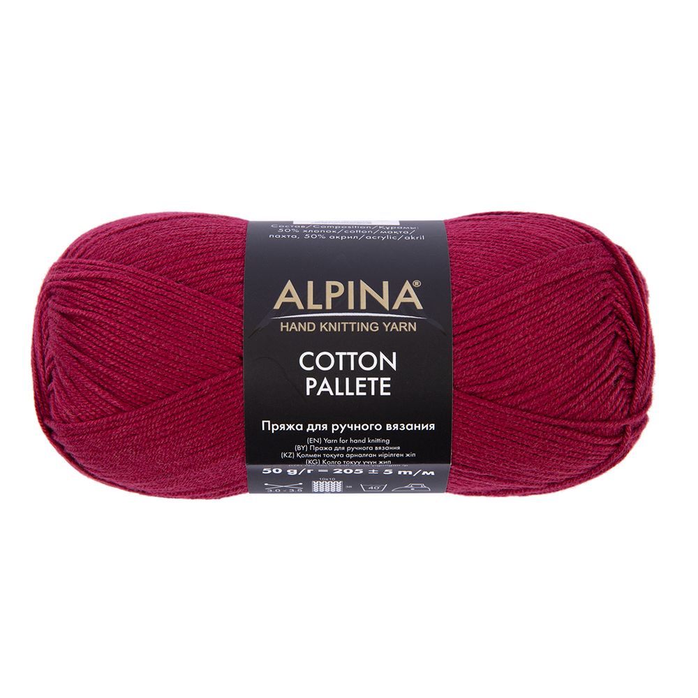 Пряжа Alpina Cotton Pallete / уп.10 мот. по 50г, 205 м, 10 вишневый