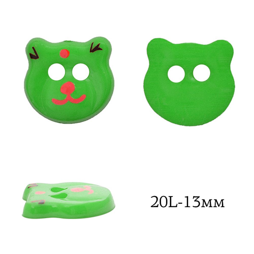 Пуговицы детские пластик Мишка 13мм, цв.05 зеленый, 2 прокола, 50 шт