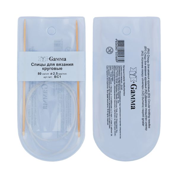 Спицы круговые бамбук ⌀2,5 мм, 80 см, Gamma BC1