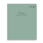 Комплект тетрадей со справочными материалами Лёгким почерком, софт-тач ламинация, A5 48 л. 12 шт на скобе 65 г/м², белизна 100% 1 шт, клетка/линия, 01886 12 предметов, Светоч Т297