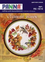 Набор для вышивания нитками Panna, Осенний венок, 26,5х24,5 см