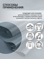 Оксфорд 200D PU1000 78 г/м², 150 см / 1 метр, ОКС.TBY200D.S330.1, S316 св.серый