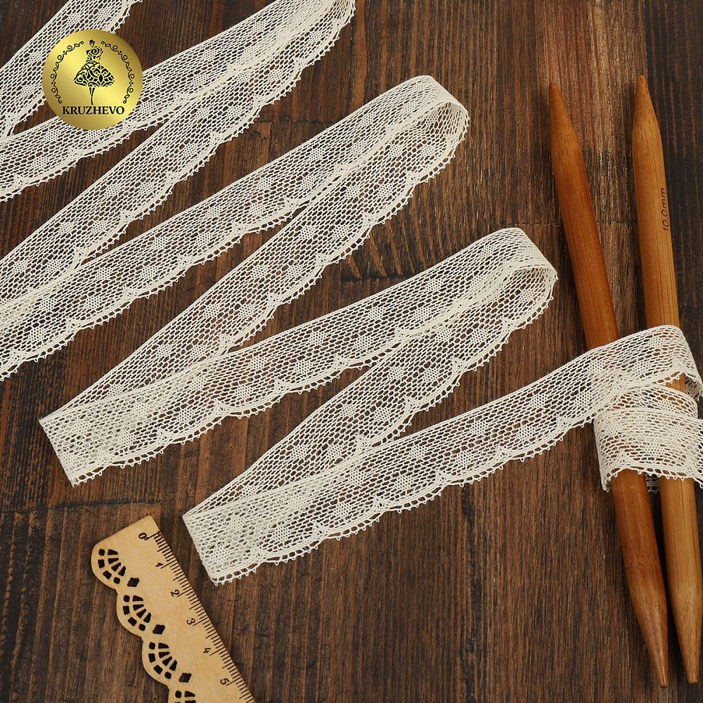 Кружево вязаное (тесьма) 25 мм / 10 метров, D1001, тонкая нить, цв.02 молочный, Kruzhevo