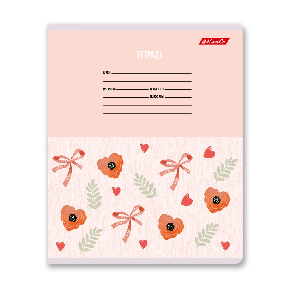 Тетрадь ученическая школьная, выборочные блёстки, A5+ 24 л. на скобе 65 г/м², белизна 100% 30 шт, линия, 000722 Мечтательность, Светоч 24ТЕТл-002