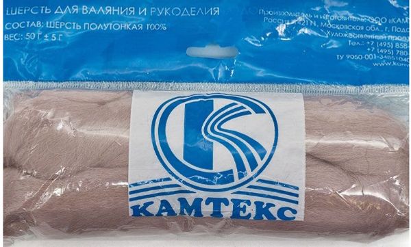 Шерсть для валяния Камтекс п/тонкая 1х50 г, (26-28 мкр), 174 т.орхидея