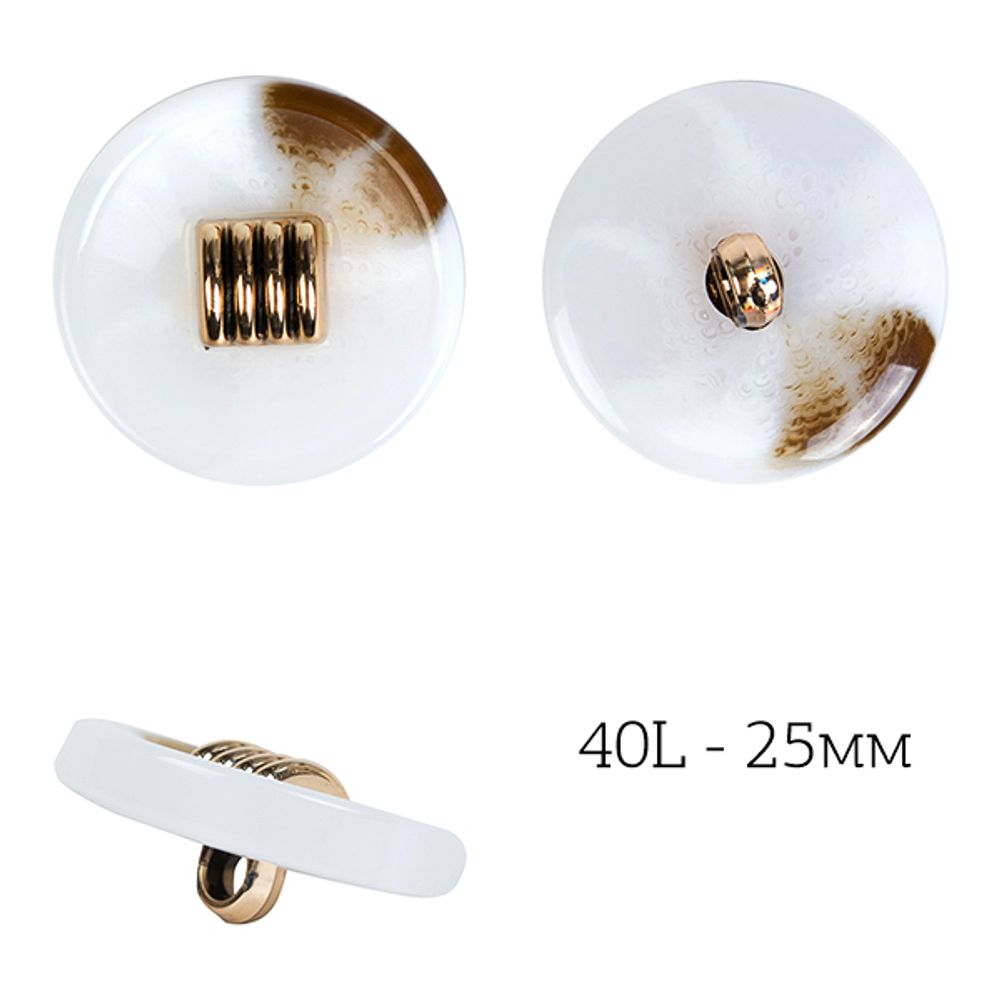 Пуговицы на ножке пластик J.1857 цв.07 белый 40L-25мм, 36 шт