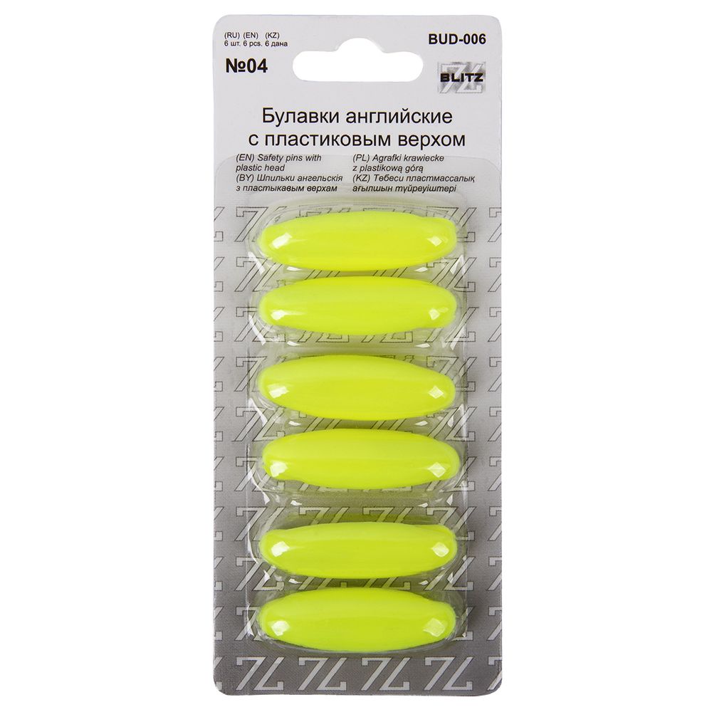 Булавки английские пластик 36 мм, 6 шт, 04 я.лимонный, Blitz BUD-006