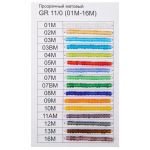 _09_ Карта цветов бисера: Бисер Zlatka