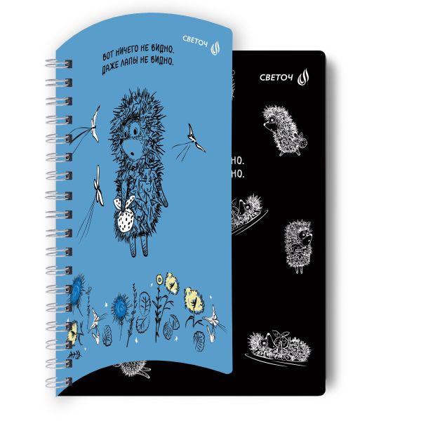 Тетрадь ученическая общая с двойной обложкой, (лицензия), A5 96 л. на гребне 65 г/м², белизна 100 %, 4 шт, клетка, 01208 Найти друга (Ёжик в тумане), Светоч Т117