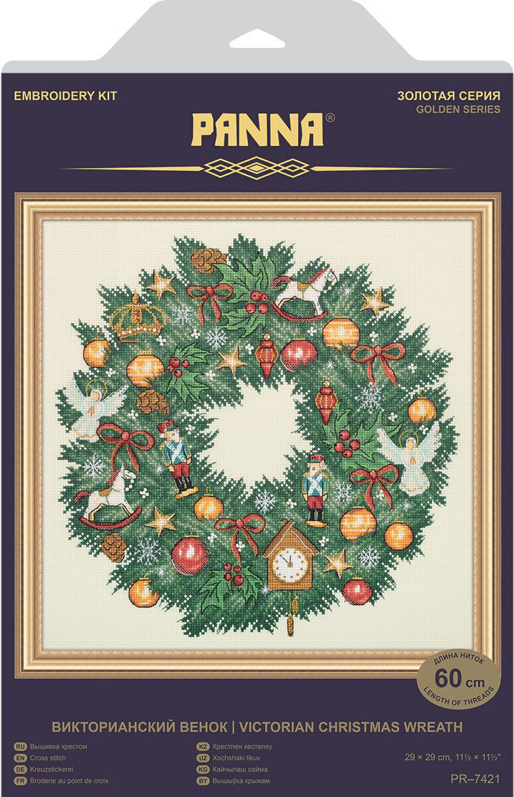 Набор для вышивания нитками Panna, Золотая серия. Викторианский венок, 29х29 см