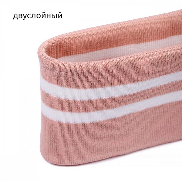 Подвяз (довяз) трикотажный 14.0х100 см, пыльно-розовый с белыми полосами, двухслойный, 100% п/э, 5 штук