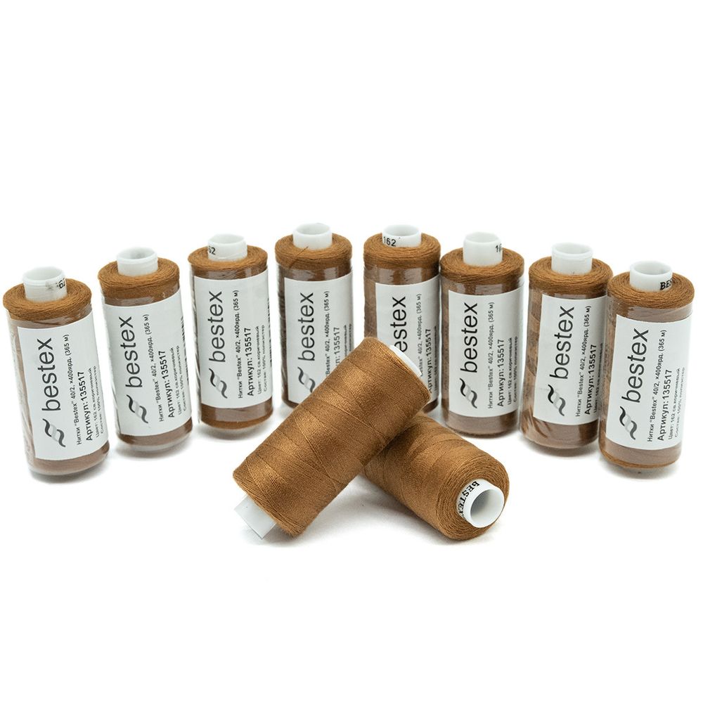 Нитки швейные бытовые Bestex 40/2, 365 м (400 ярд) / 10 кат., 162 светло-коричневый