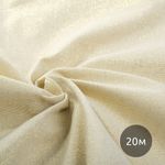 Льняная ткань 140 г/м², 150 см / 20 метров, TBY.DJS.01, цв.натур/золото