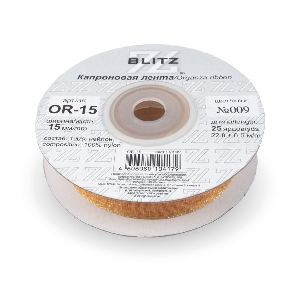 Лента капроновая (органза) 15.0 мм / 22.8±1 метра, 009 рыжий, Blitz OR-15
