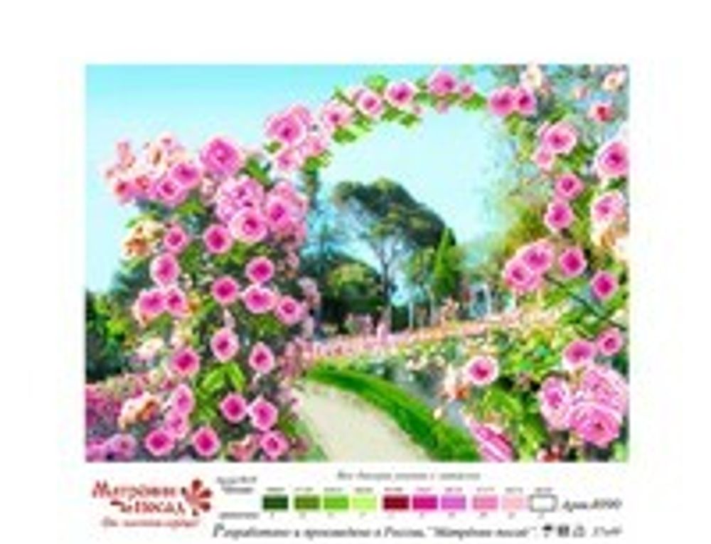Рисунок на шелке Матренин Посад 37х49 - 4090 Розы розовые