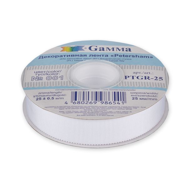 Лента репсовая (в рубчик) с зубчатым краем 25.0 мм, 25±1 метров, 001 белый, Gamma PTGR-25