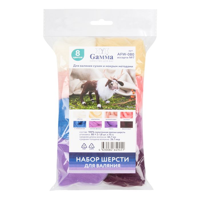 Фетр, валяние