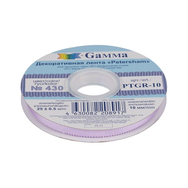 Лента репсовая (в рубчик) с зубчатым краем 10.0 мм / 25±1 метров, 430 св.сиреневый, Gamma PTGR-10