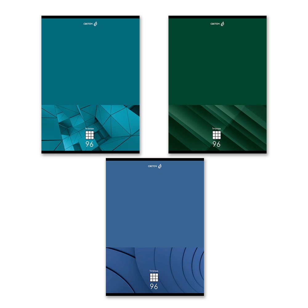 Тетрадь ученическая общая, A4 96 л. на скобе 65 г/м², белизна 100 %, 6 шт, клетка, 01355 Изящные линии, Светоч Т156