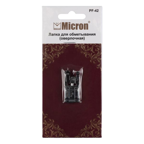 Лапка для обметывания (оверлочная), Micron PF-42