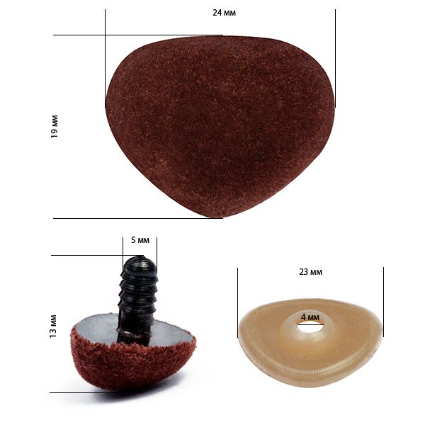 Носик винтовой бархатный 24х19мм цв.коричневый, уп.50 шт
