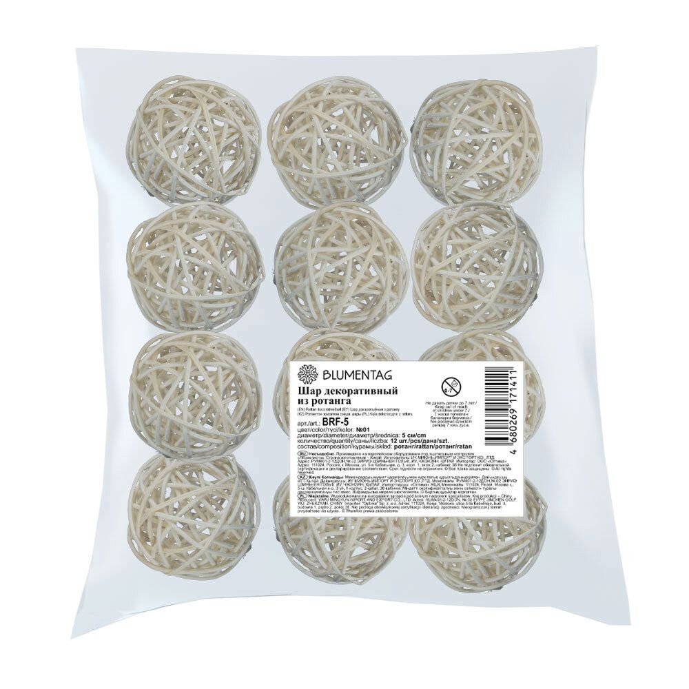 Шары декоративные из ротанга 5 см, 12 шт, №01 белый, Blumentag BRF-5