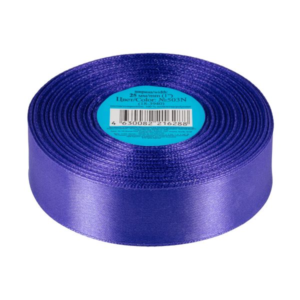 Лента атласная 1-сторонняя 25.0 мм / 33±2 метра, №503N(18-3940) сиренево-синий, Gamma