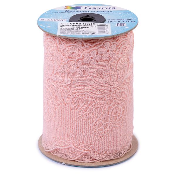 Кружево на сетке широкое 130 мм / 10 м, пудровый, Gamma GKMB-13001M