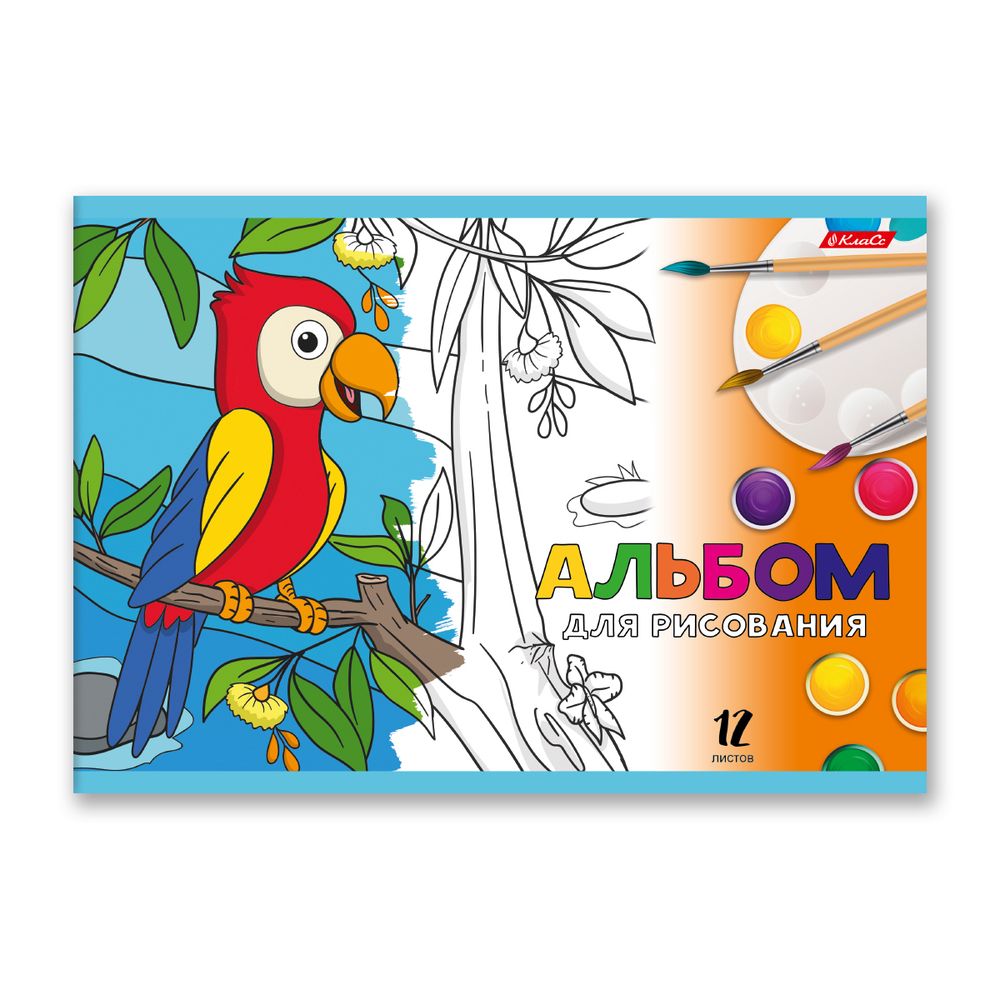 Альбом для рисования 100 г/м², A4 29х20.5 см, 12 л. на скобе, 10 шт, Зоопарк 000645, Светоч 12АЛСК4_1_3_9