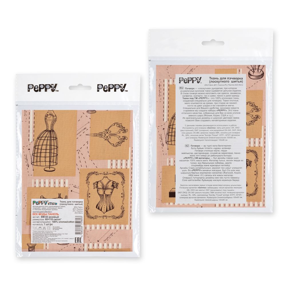Ткань для пэчворка Peppy Век моды панель, отрез 60х110 см, 146 г/м², ВМ-02 розовый, Peppy