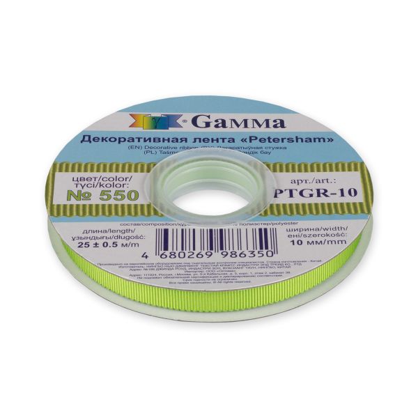 Лента репсовая (в рубчик) с зубчатым краем 10.0 мм, 25±1 метров, 550 зеленый неон, Gamma PTGR-10